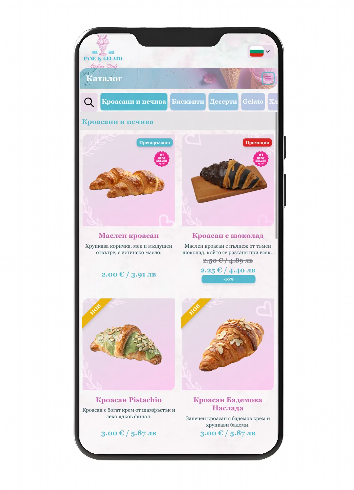 How to give your public menu its own style