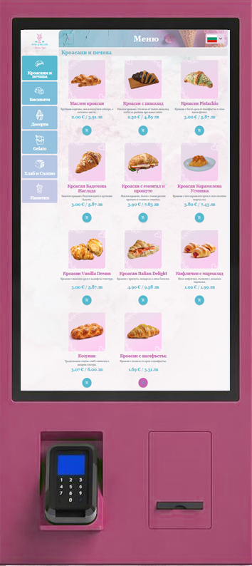 Wall kiosk – pink