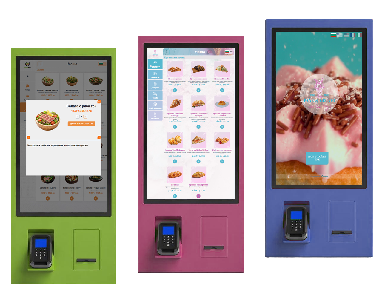 Wall-mounted kiosk – custom design