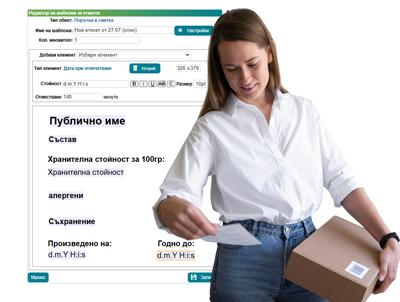 Expiry date calculation