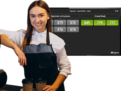Order-ready display